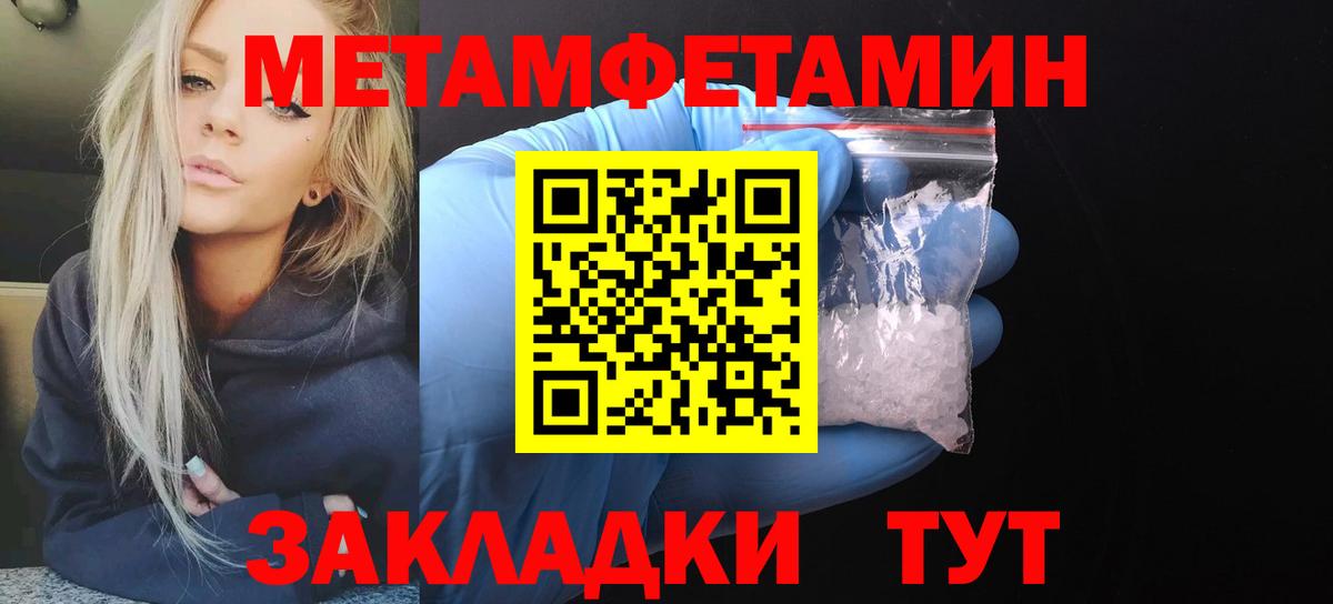 АМФЕТАМИН  Вход с VPN  гидра сайт  Амфетамин VHQ  Чита 