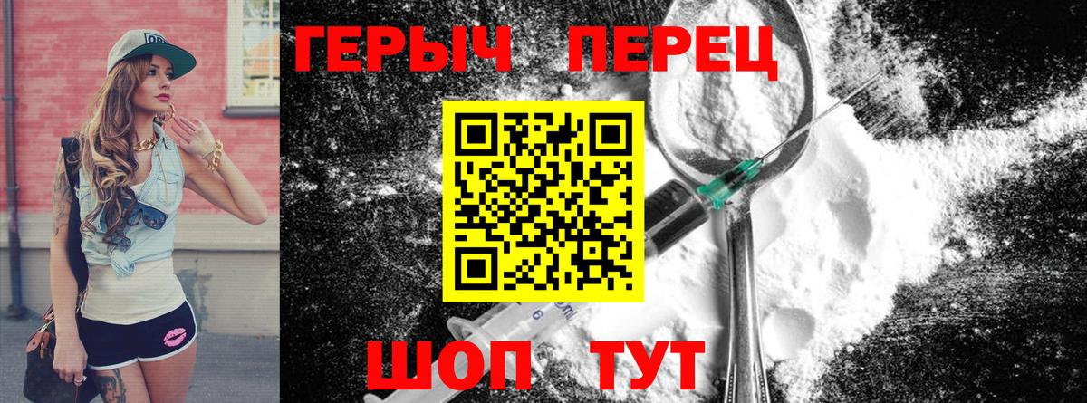 Героин Афган  Героин  Чита  Вход с VPN 