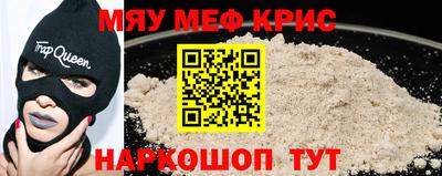 прущие грибы Шебекино
