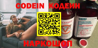 COCAINE Шелехов