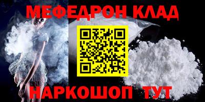 прущие грибы Шебекино