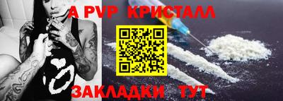 гидра Шахты