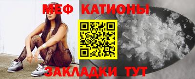 COCAINE Шелехов