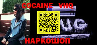 COCAINE Шелехов