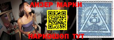 гидра Шахты
