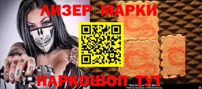 прущие грибы Шебекино