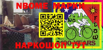 прущие грибы Шебекино