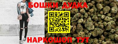 COCAINE Шелехов