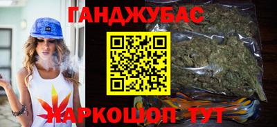 гидра Шахты