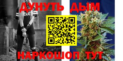 прущие грибы Шебекино