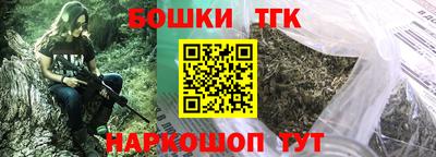 прущие грибы Шебекино