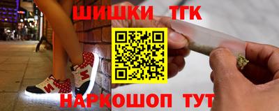 гидра Шахты