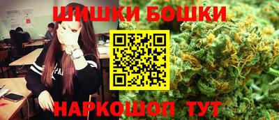 прущие грибы Шебекино