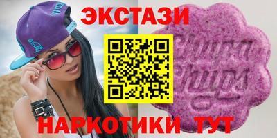 прущие грибы Шебекино