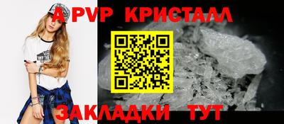 прущие грибы Шебекино