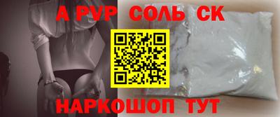 COCAINE Шелехов