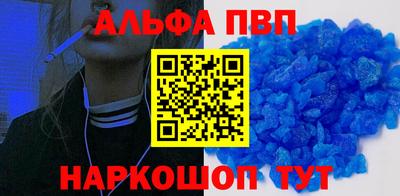 гидра Шахты