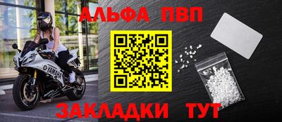 гидра Шахты