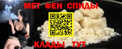 гидра Шахты