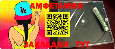 COCAINE Шелехов