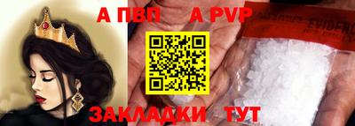 COCAINE Шелехов