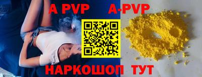 COCAINE Шелехов