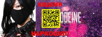 гидра Шахты