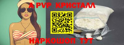 COCAINE Шелехов