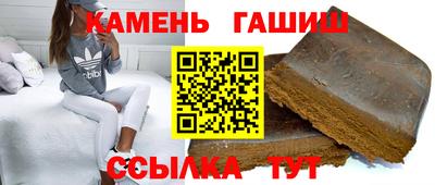 прущие грибы Шебекино