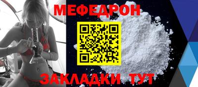 прущие грибы Шебекино