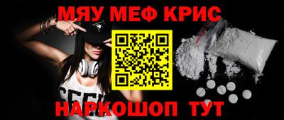гидра Шахты
