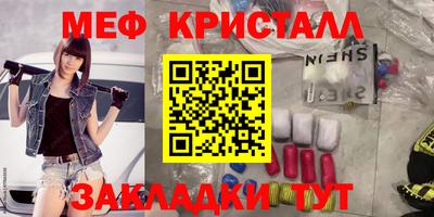 гидра Шахты
