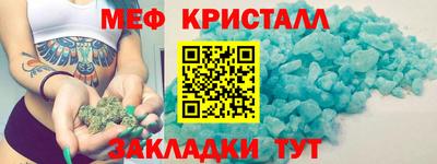 прущие грибы Шебекино