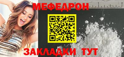 гидра Шахты