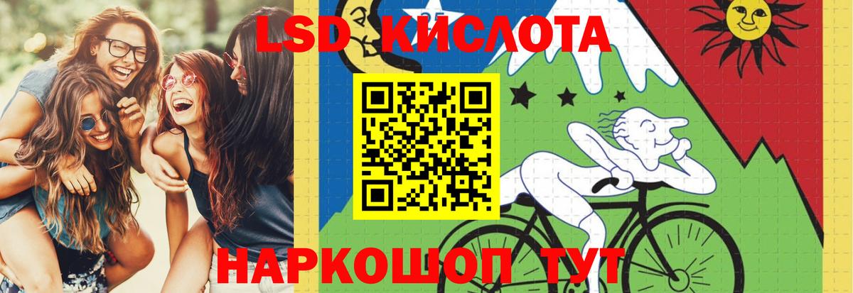 Лсд 25 экстази ecstasy  Вход с VPN  Чита 