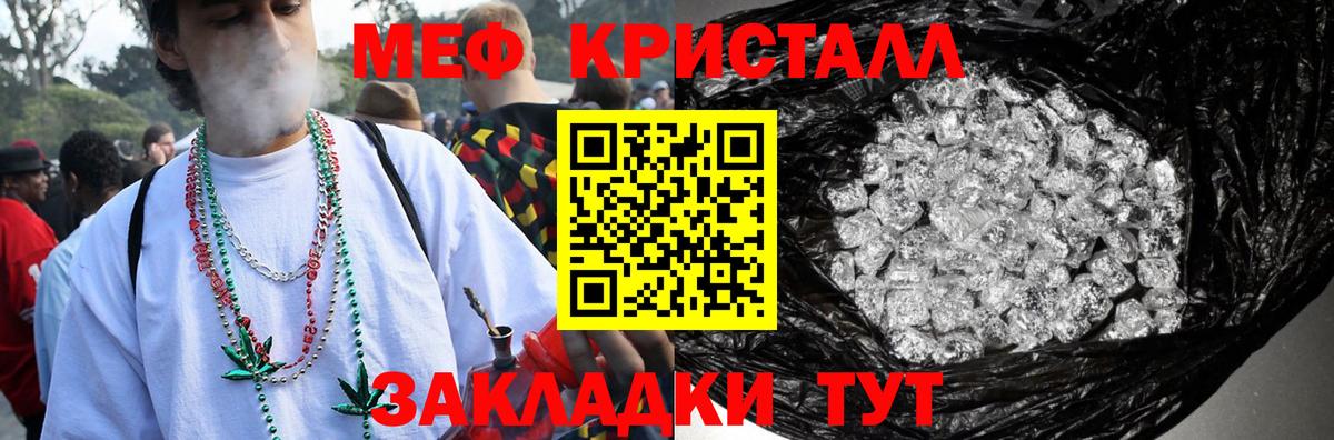 купить  цена  Вход с VPN  Чита  МЕФ VHQ  Мефедрон  Мефедрон 4 MMC  Мефедрон 