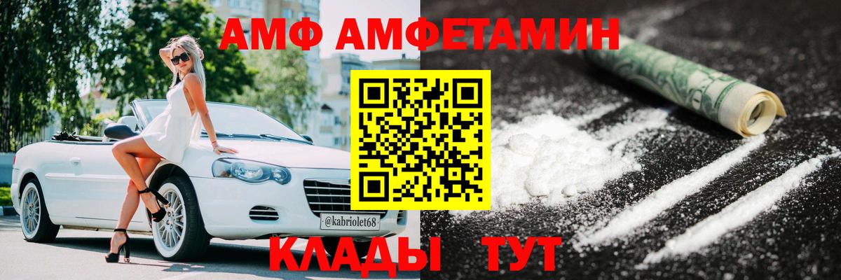 Метамфетамин мет Чита
