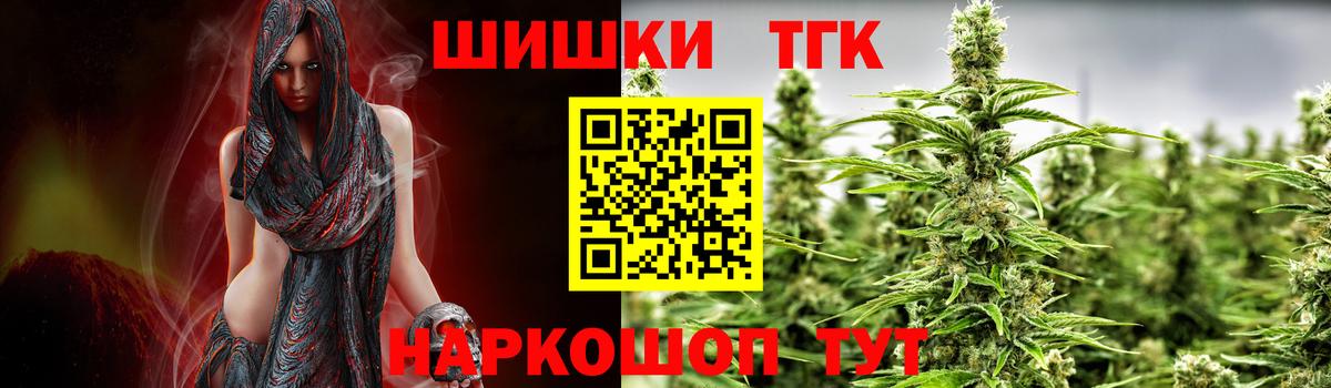 Канабис White Widow Чита