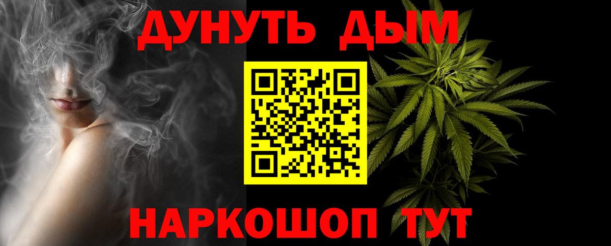 Бошки марихуана гибрид  Бошки Шишки сатива  Каннабис MAZAR  Бошки марихуана конопля  Вход с VPN  Чита 